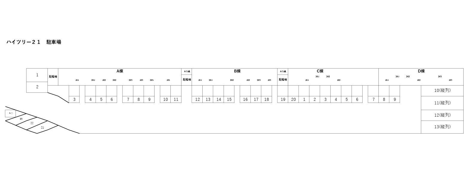 ハイツリー21　B棟の区画図