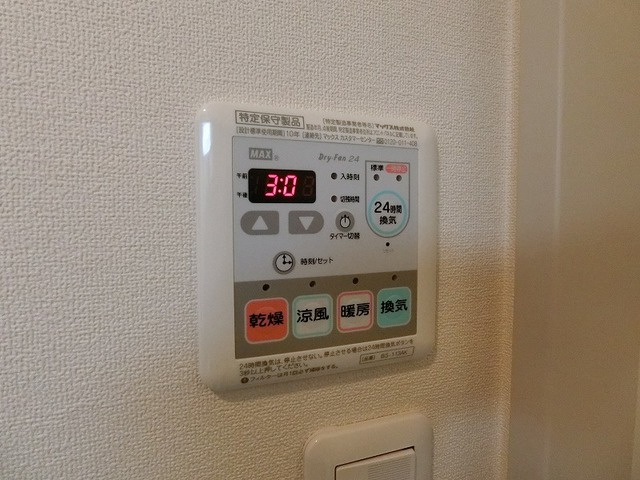 ＶＩＬＬＡ　ＦＥＬＩＣＥの浴室|★浴室乾燥機付き★