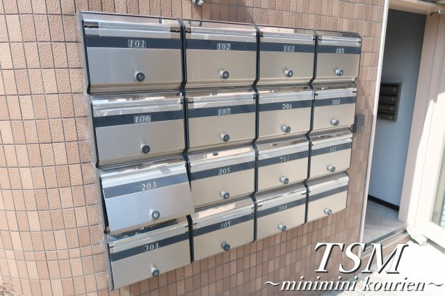 フリーディオ木屋元町のその他共用部分|集合ポスト