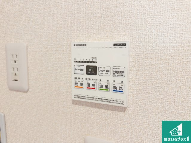 姫路市大津区恵美酒町　第3期　新築一戸建ての冷暖房・空調設備|浴室暖房乾燥機リモコン！浴室暖房・衣類乾燥・涼風・浴室換気、お風呂を快適・便利にする機能付き！暮らしに役立つ多彩な機能で一年中活躍します！
