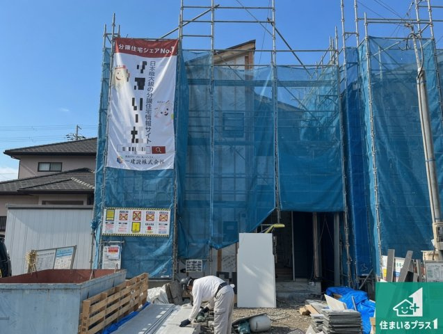 姫路市大津区恵美酒町　第3期　新築一戸建て