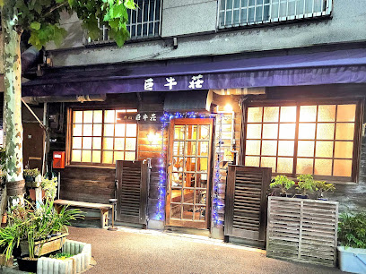 エストゥルース両国の周辺