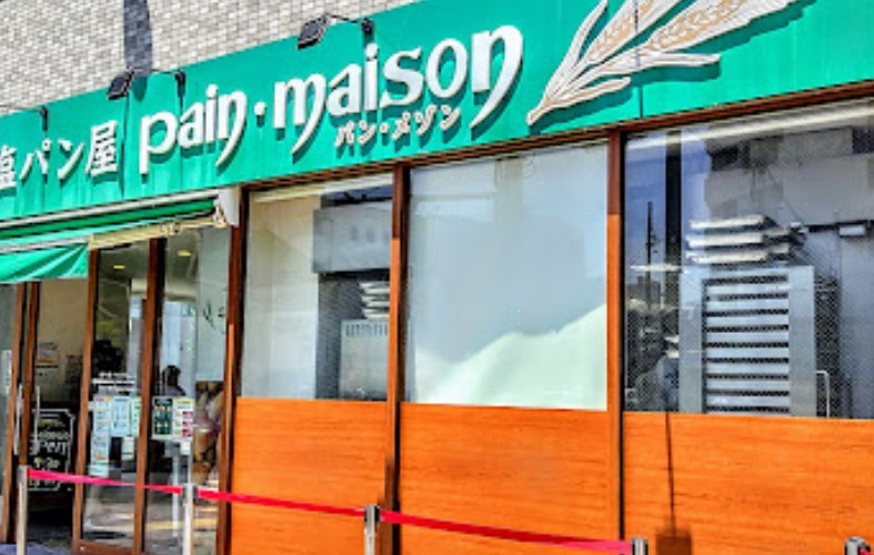 エストゥルース両国の周辺