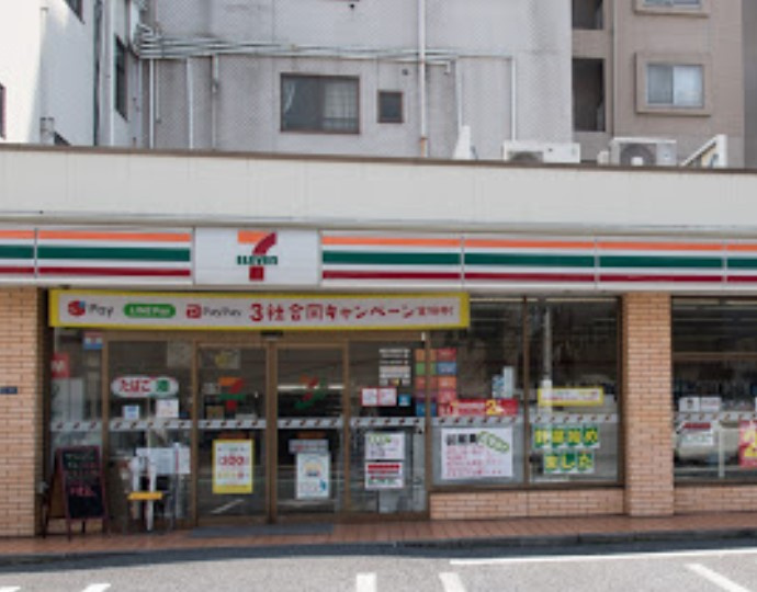 エストゥルース両国の周辺