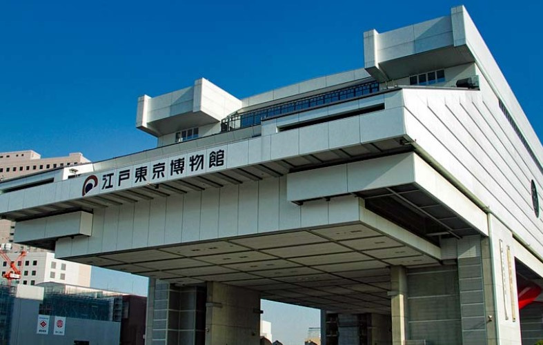 エストゥルース両国の外観