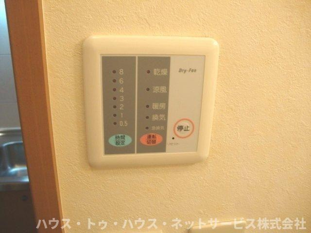 クレバーハウスのセキュリティ