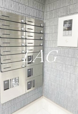 【その他共用部分】 | Ｓマリーナー蘇我 | 集合ポストです。