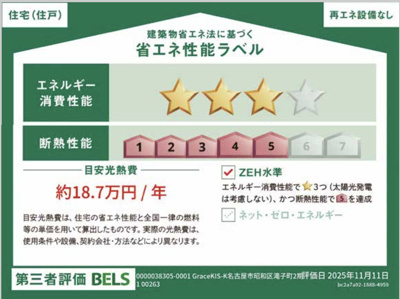 【区画図】 | 昭和区滝子町2期 | キャンペーン対象物件です♪詳細は弊社ホームページもしくはスタッフまでお気軽にお問合せ下さいませ♪ お役に立てる自信があります♪