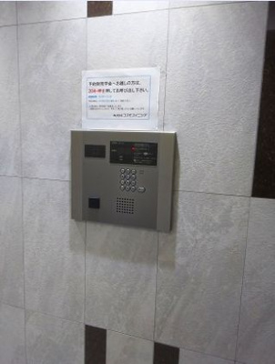 【セキュリティ】 | サンウッド東日本橋フラッツ