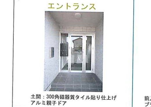 玉名市繁根木の賃貸マンションのエントランス