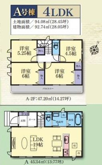 【間取り】 | 南区相模台7丁目 A号棟 | 南東向き　２階建て　4LDK　全居室収納付き　リビング階段　