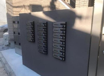 【その他共用部分】 | アイコート中村橋 | 独立洗面台付♪