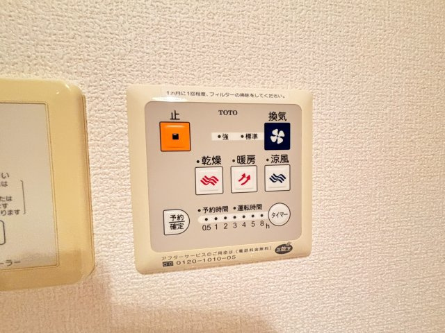 ルナコートの設備