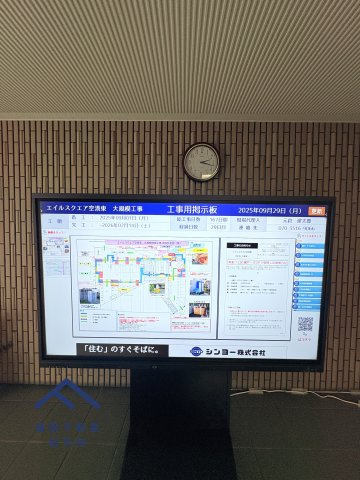 エイルスクエア空港東のその他