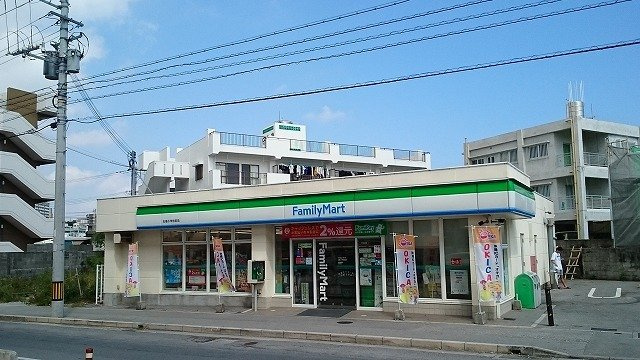 【周辺】 | グランドメゾン・幸 | ファミリーマート石嶺小学校前店まで700m
