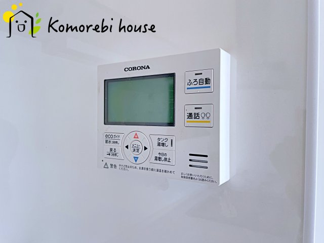 大宮吉敷町スカイハイツの設備|3/19撮影済み