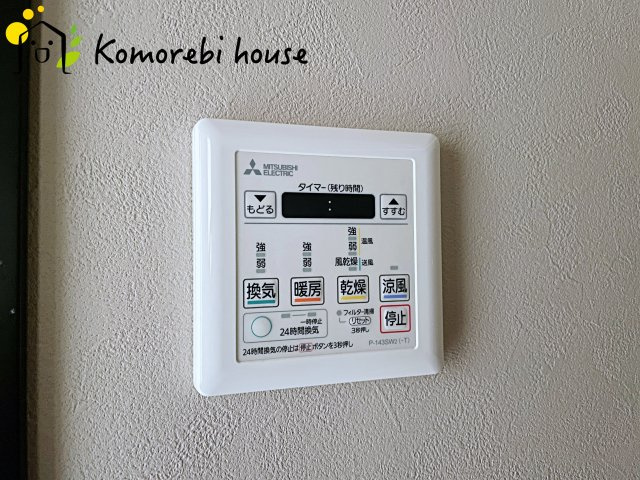 大宮吉敷町スカイハイツの設備|3/19撮影済み
