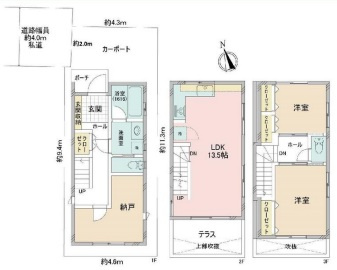 【間取り】 | 品川区西品川1丁目戸建