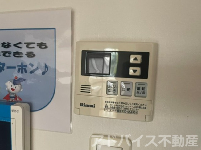 【設備】 | cocosta