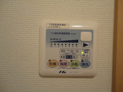 【その他】 | ヴェルパレス | 浴室乾燥機スイッチ（イメージ）