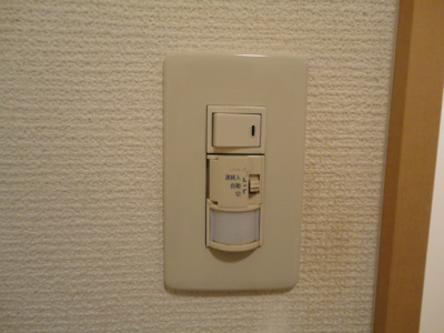 【その他】 | ヴェルパレス | センサー付きスイッチ（イメージ）