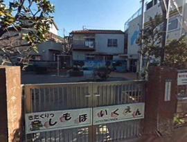 志茂保育園まで402m