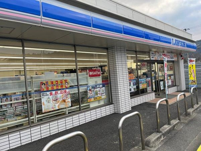 【周辺】 | ラ. シャンテ | ローソン保内宮内店まで1,195ｍ