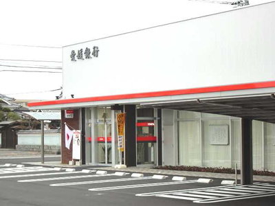 【周辺】 | ラ. シャンテ | 愛媛銀行川之石支店（銀行）まで1,153ｍ