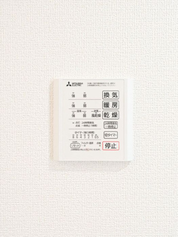 【設備】 | ドムスクレスト清新二丁目