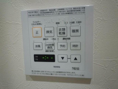 【設備】 | フーガス相模原