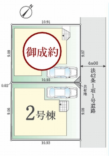 【区画図】 | 【仲介手数料０円】相模原市南区若松8期　新築一戸建て　2号棟　全2棟 | 相模原市南区若松8期　新築一戸建て　2号棟　全2棟