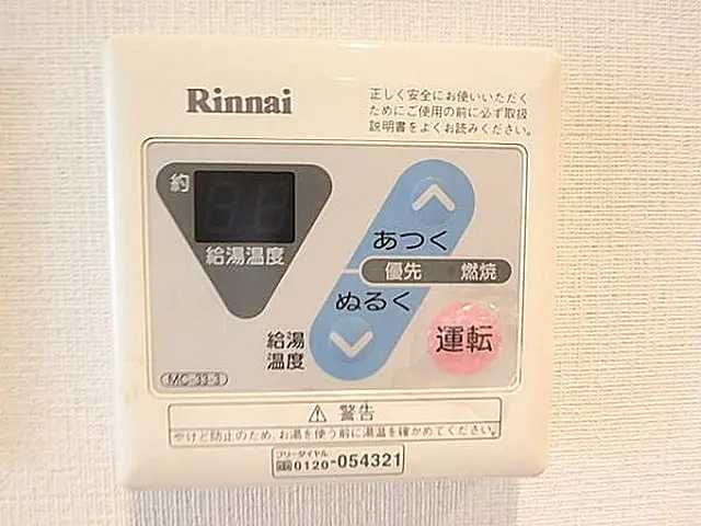 ヴィータローザ南砂町の設備