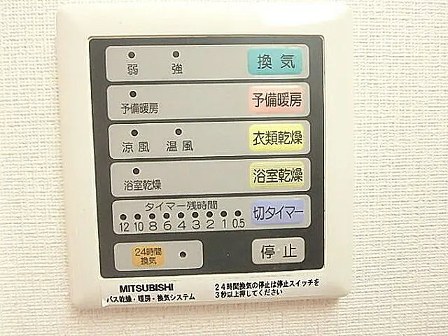 ヴィータローザ南砂町の設備