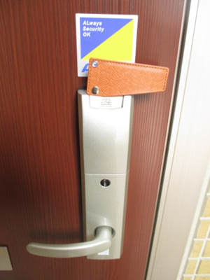 【玄関】 | SekutoB棟