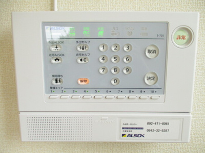 【セキュリティ】 | SekutoB棟