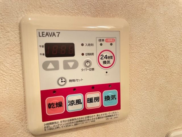 リビュール・エスポアＡの寝室