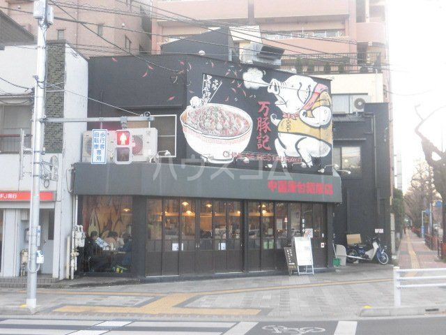 コスモス・ハウスの周辺