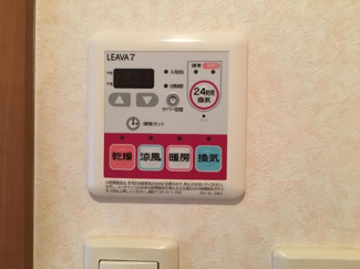 【設備】 | フィオレ | 浴室乾燥機