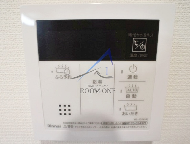 メゾン　ド　アッシュのその他