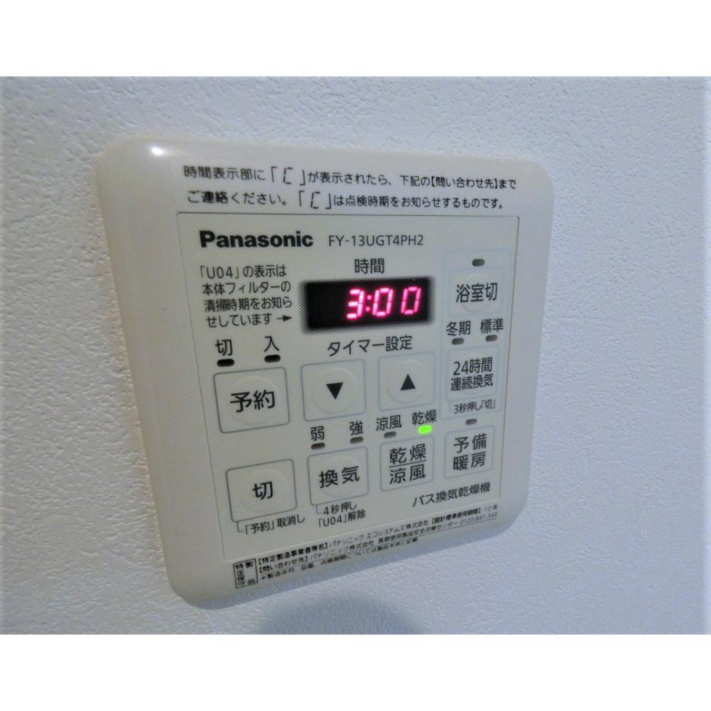 カーサ・ファミリオの浴室|別部屋の写真です