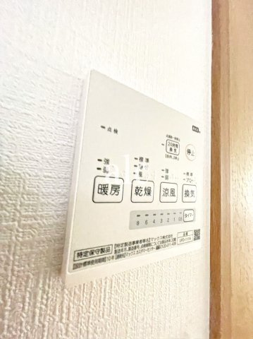 板橋区中台１丁目のアパートの設備