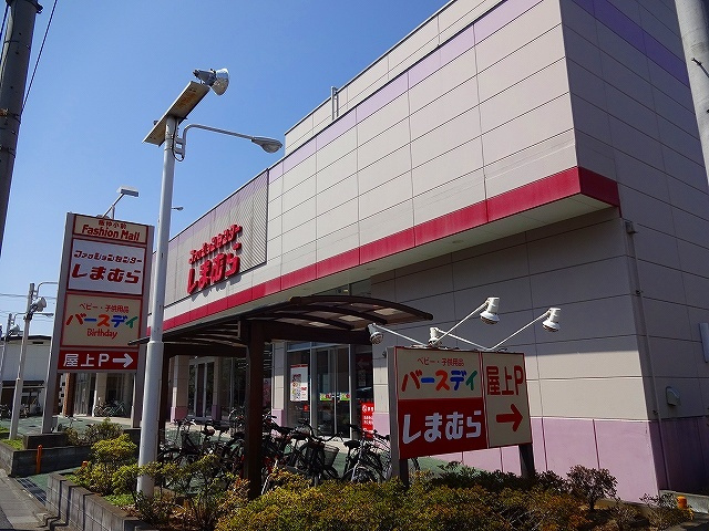ヴィステリオのその他|ファッションセンターしまむら飯仲小前店