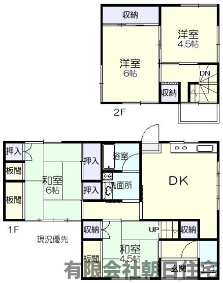 【間取り】 | 古志原2丁目収益戸建 | 物件の間取りです。