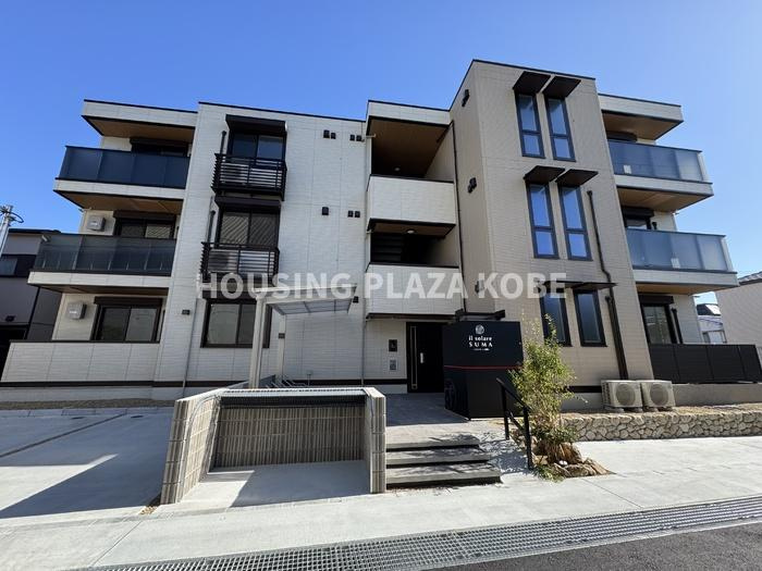 イルソラーレ須磨の外観