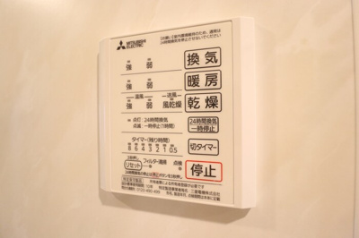 【浴室】 | AXIS南流山 | 浴室換気乾燥機