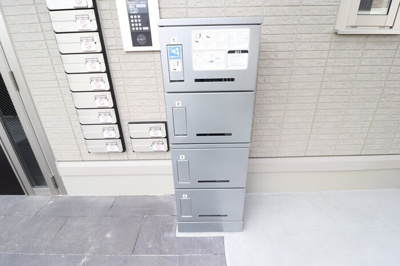 【その他共用部分】 | AXIS南流山 | 宅配ボックス