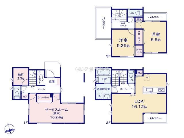 《仲介手数料無料》浦和区木崎４丁目25-6新築一戸建てイデアーレの間取り
