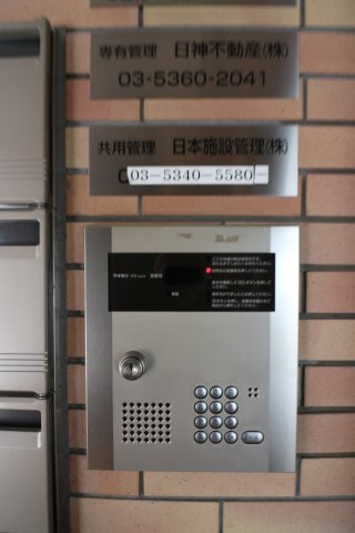 【セキュリティ】