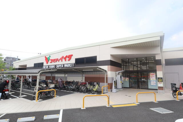 コモディイイダ鹿浜店まで1431m