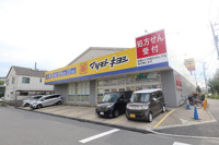 マツモトキヨシ江北店まで1575m